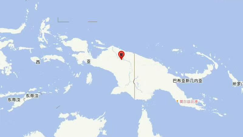 印尼巴布亚省发生5.6级地震 震源深度50公里