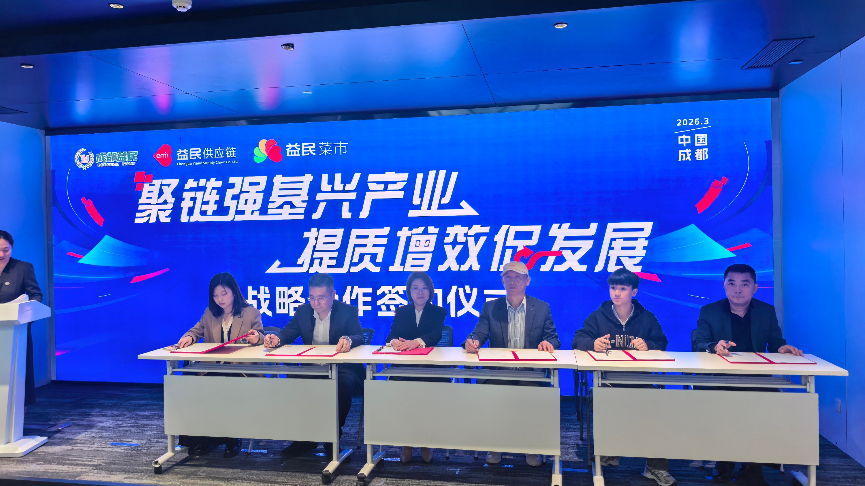 借“村糖会”东风 成都菜篮子又“上新”了！