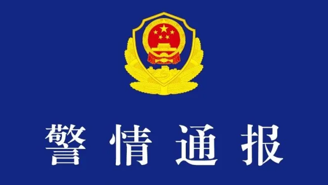 网传女子打“一口价”网约车被司机骂“拉猪”？成都警方：系自导自演！已被罚！账号被关！