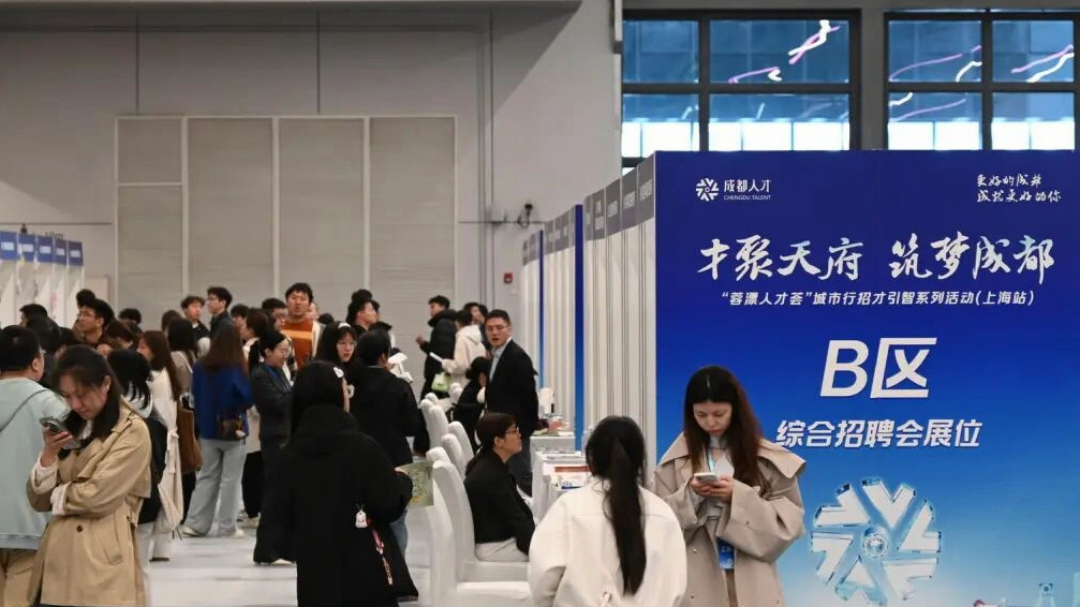 最高年薪200万！成都带着3700+岗位揽才长三角