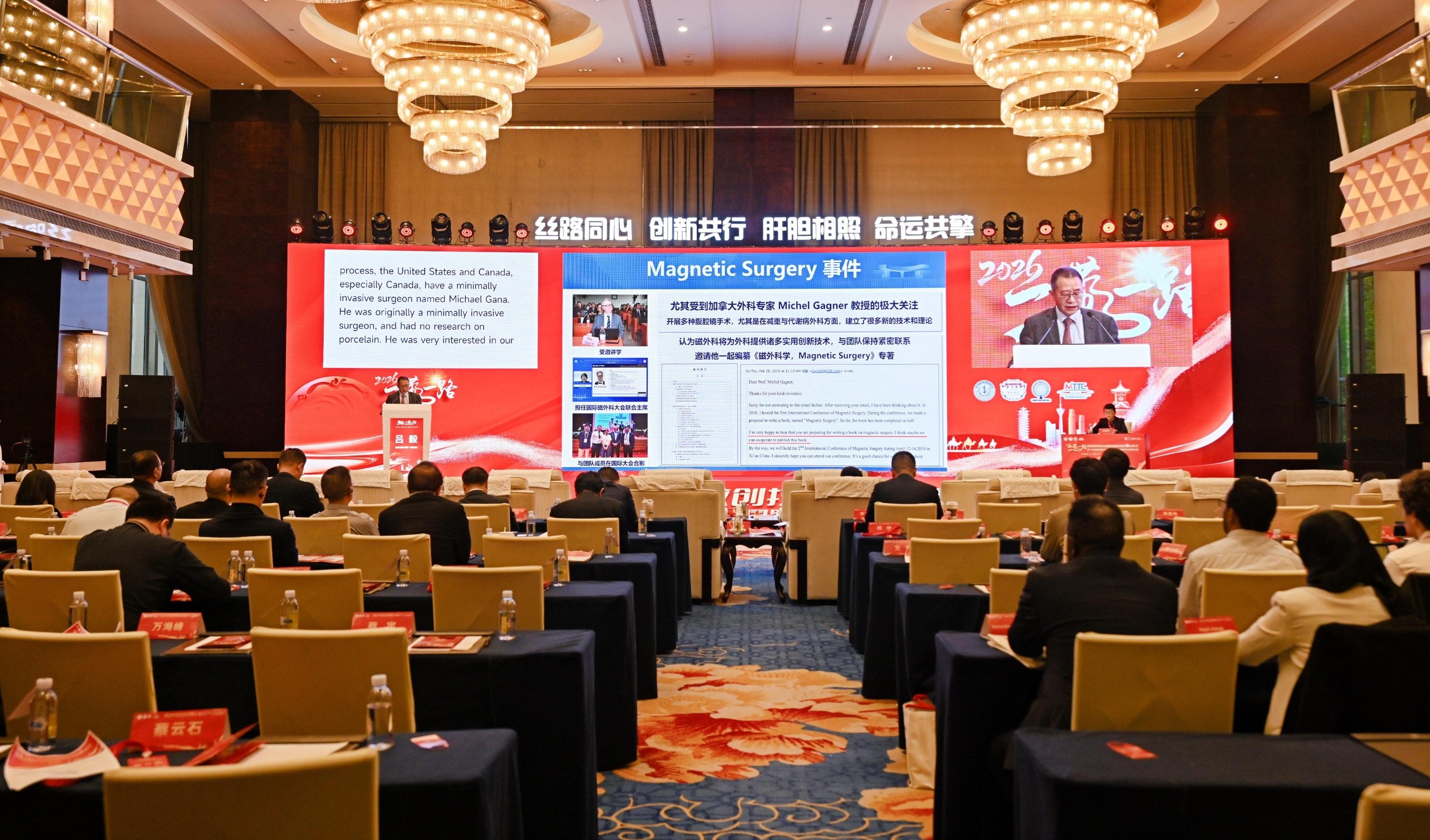 视频｜以技为桥 华西专家手把手教11国医生“微创真功夫”