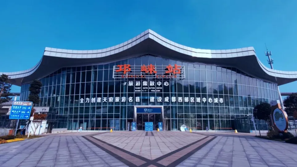 赴一场春日之约！邛崃加开4趟高铁专列 成都往返邛崃更便捷