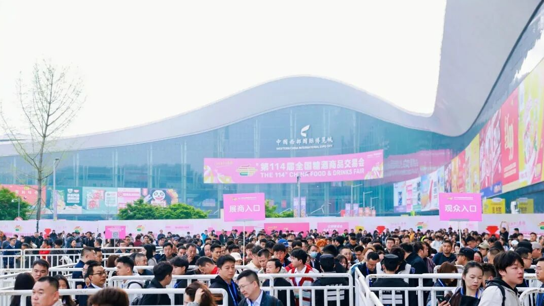 6615家企业、超41万行业人士…第114届全国糖酒会圆满收官