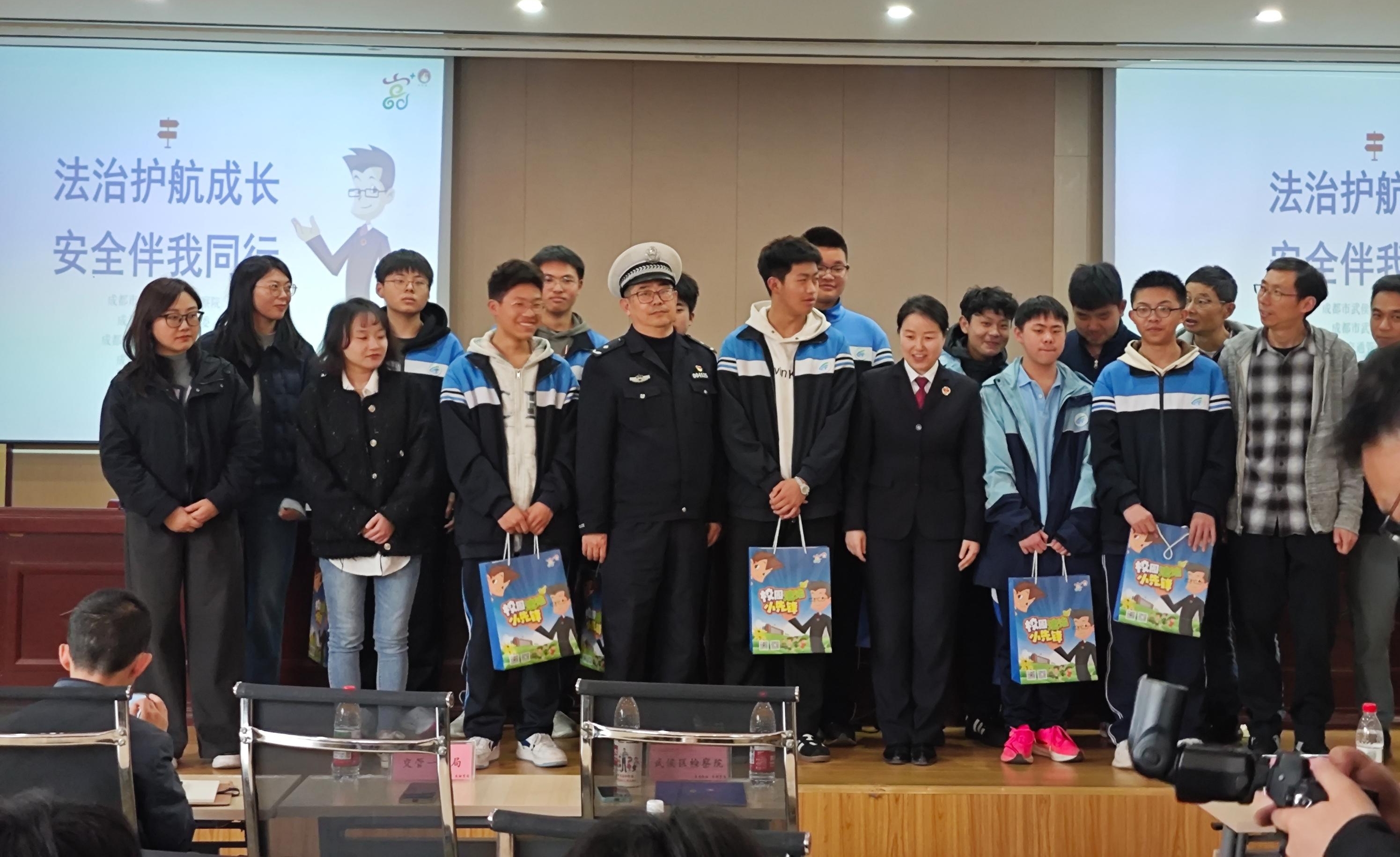 警检校携手 成都交警开展中小学生安全教育活动