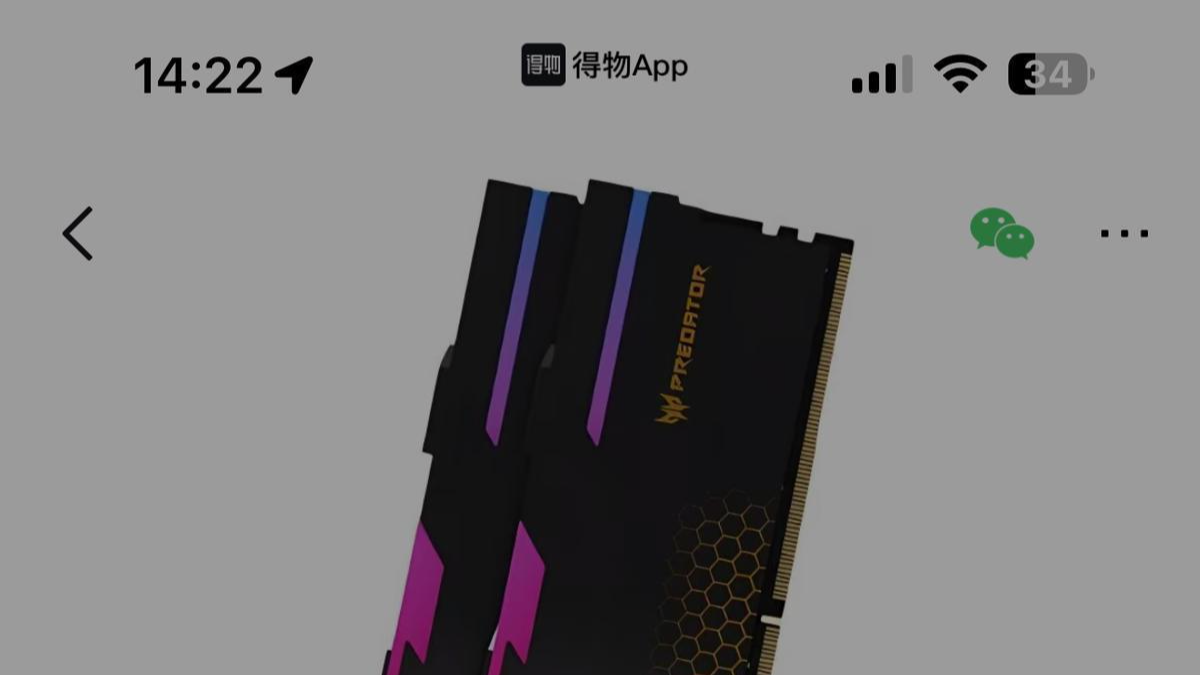 内存条价格“断崖式”下跌：半月降13%，商家降价三成仍无人问津