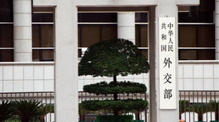 外交部：近日中方有三艘船舶过航霍尔木兹海峡