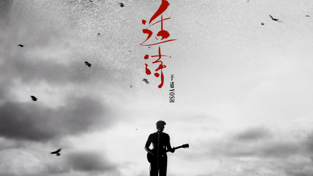 成都「4月演出月历」来了，这阵容谁能忍住不看？