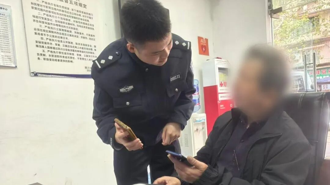 七旬游客不慎转错账，成都民警暖心相助全额追回