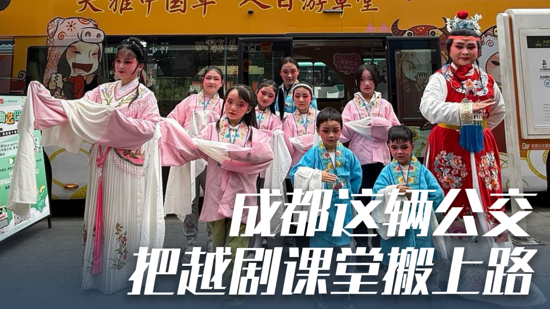 春假新玩法！成都趣耍巴士茶歇巴士解锁研学新场景