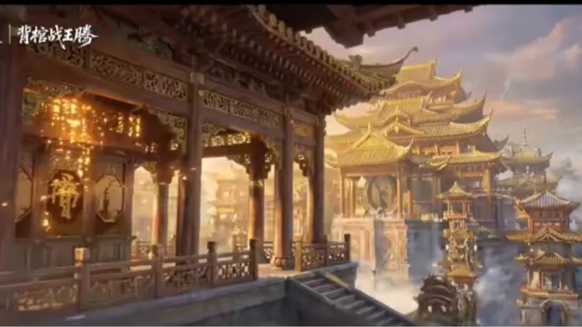 《遮天》剧场版预约人数超190万！成都数字文创再添“爆款”