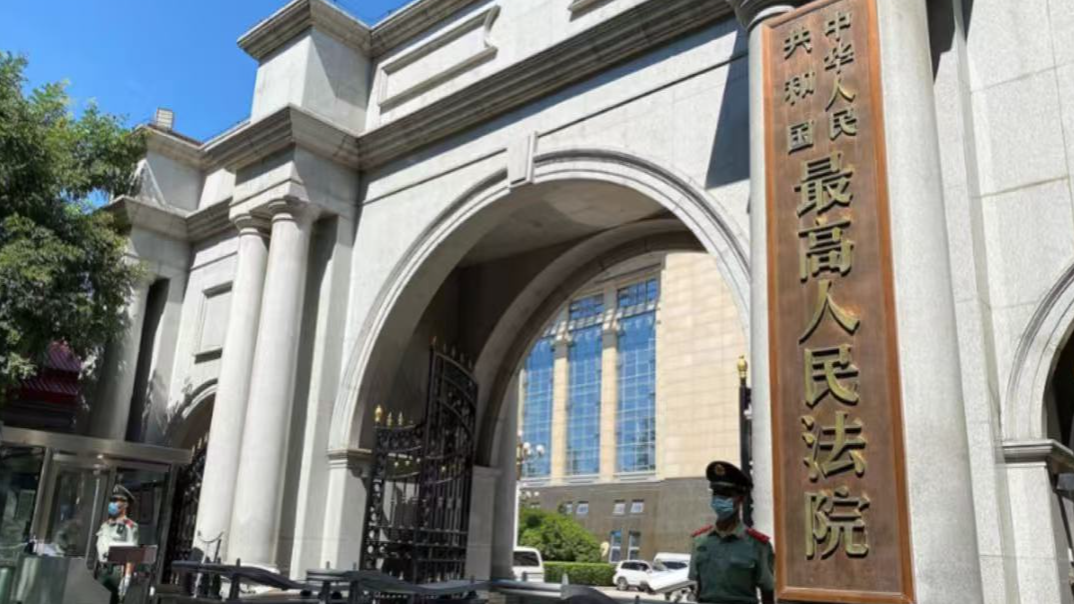 最高法：拐卖妇女、儿童犯罪案件数量2025年较2012年峰值下降77.95%