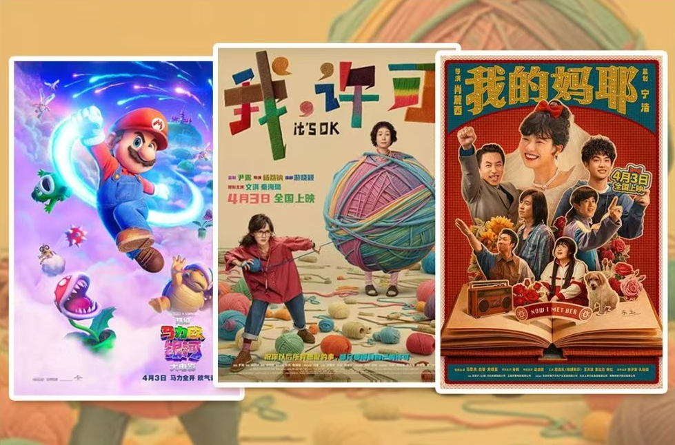 2026清明档电影票房破2亿元