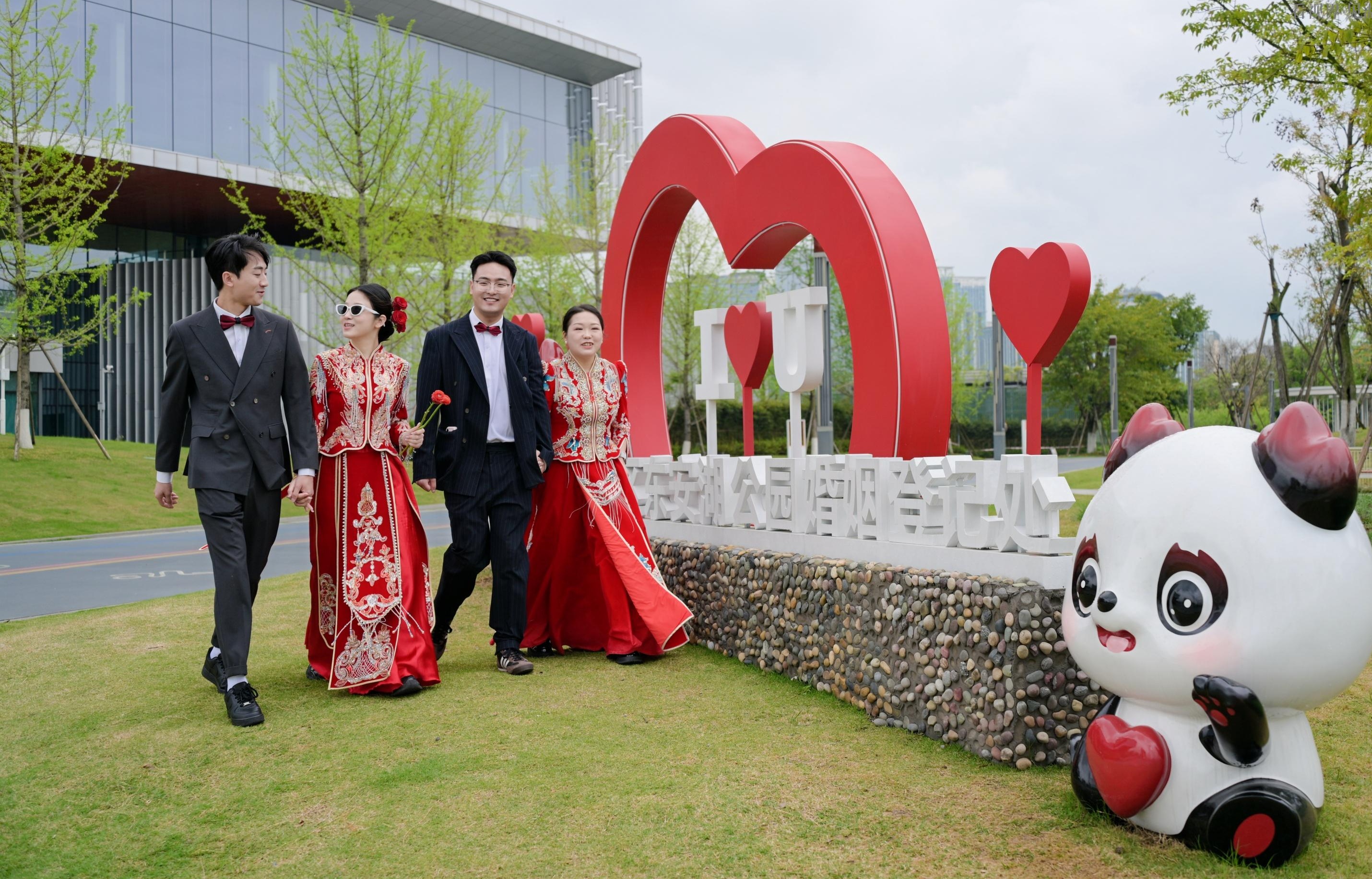 成都龙泉驿首座公园式婚姻登记处正式揭牌