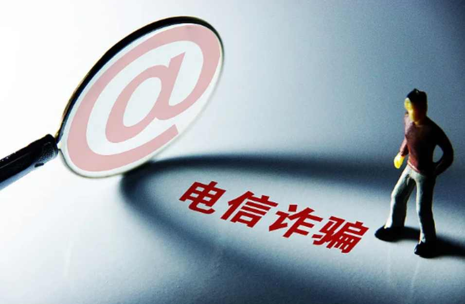 125名涉电诈人员被遣返！中国与斯里兰卡警方合作打击跨国电诈犯罪