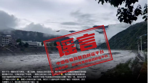 权威回应：从未发放“2026年度综合补贴”（2026·04·09）