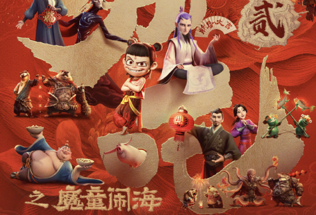 全球第四！“成都造”《哪吒2》票房超《泰坦尼克号》