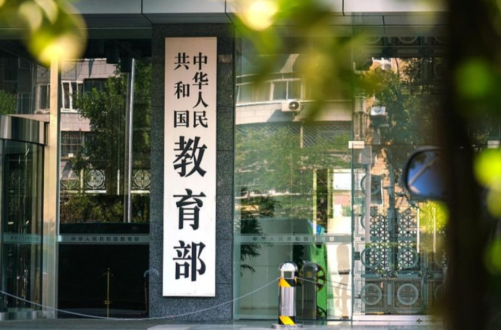 分类施策全覆盖！教育部等5部门部署“人工智能+教育”行动计划