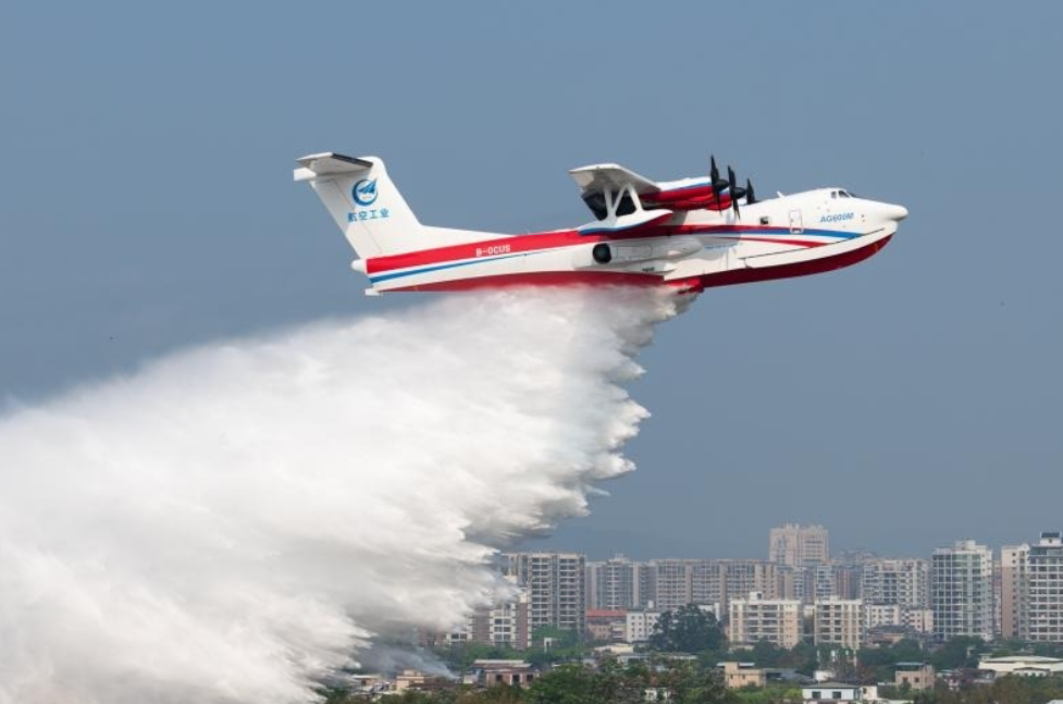 AG600飞机展开双机编队驻防任务