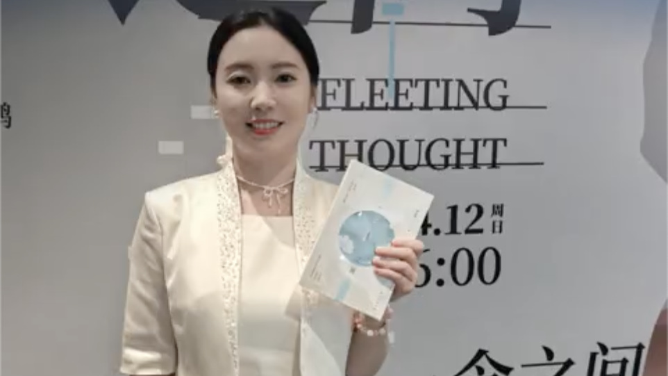 视频｜聚焦成渝女性 成都女作家新书《一念之间》出炉