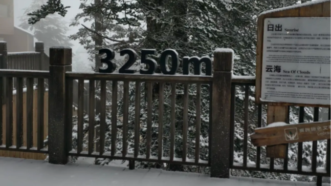 “成都之巅”下雪啦！春天的成都一半春色一半雪