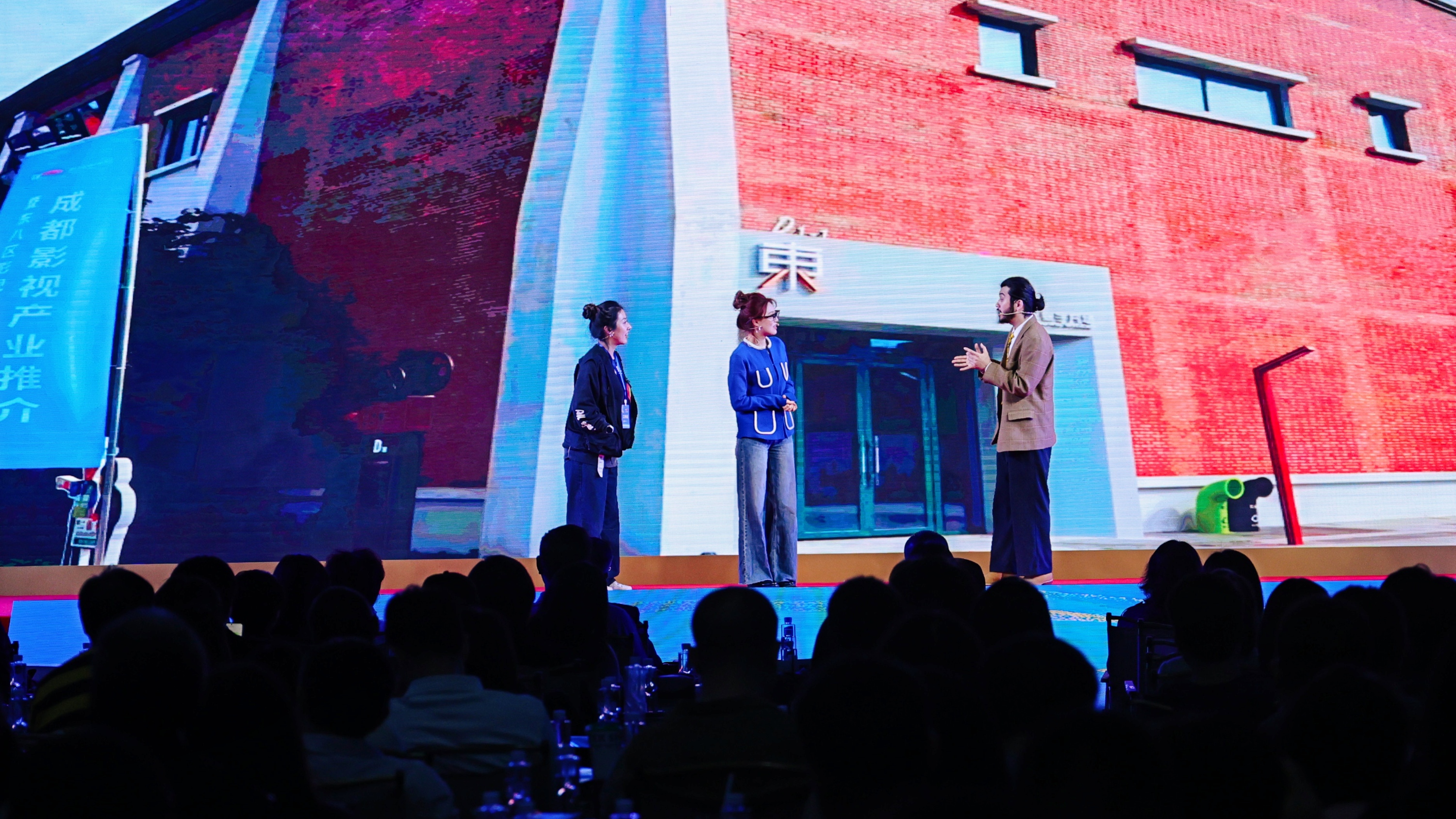 1.2亿政策“礼包”+西部首个“XR+VP+动捕”片场，成都东八区来了！