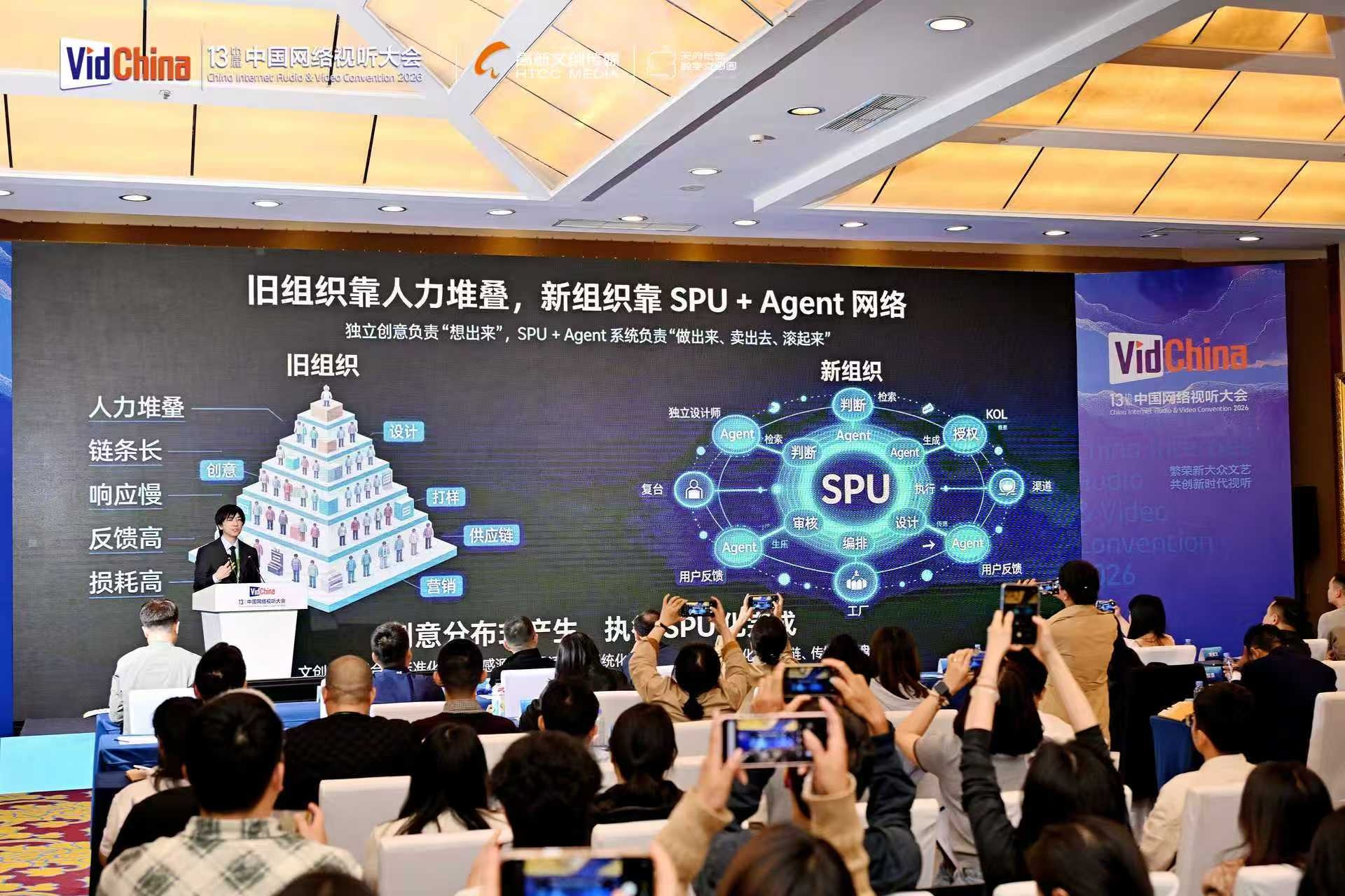 17人卖出2亿元、国内首部AI科幻短剧亮相…这场大会揭秘AI智能体如何赋能数字文创