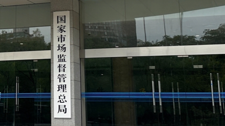 食品安全“你点我检”累计抽检40474批次 不合格率为2.01%