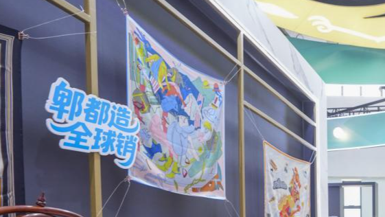 “郫都造”闪耀第六届中国消博会 四大特色产业出川出海拓全球市场