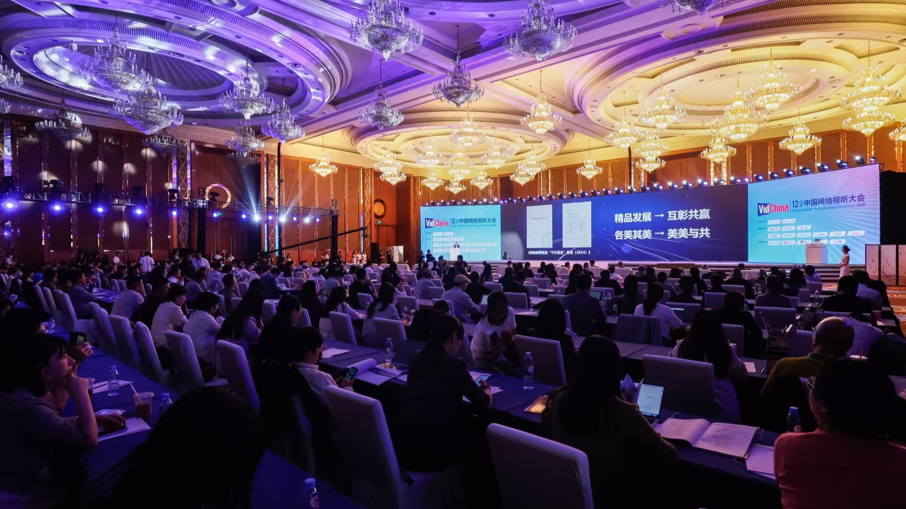 看度深观察｜全民共创 烟火人间 在成都勾勒新大众文艺的真实底色