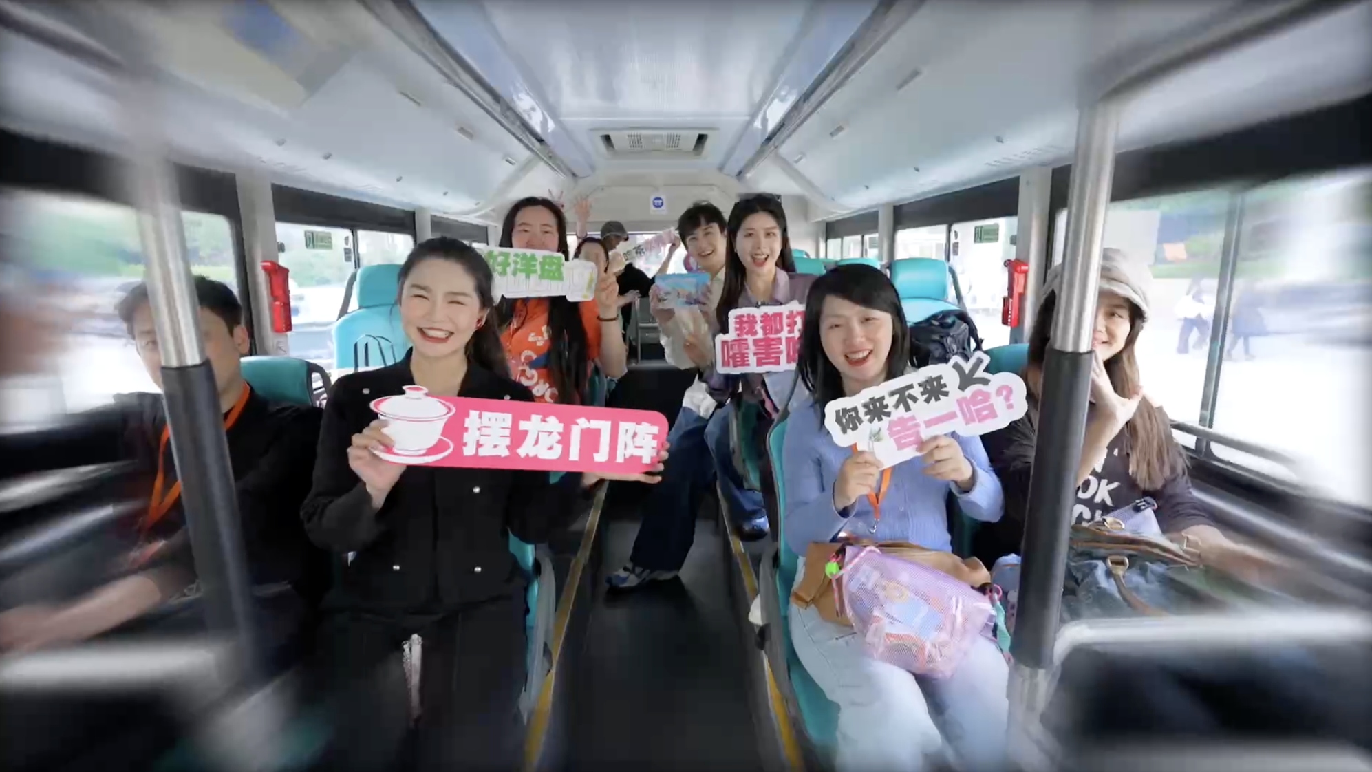 坐熊猫巴士，喝盖碗茶！“花开天府”城市视听游圆满收官