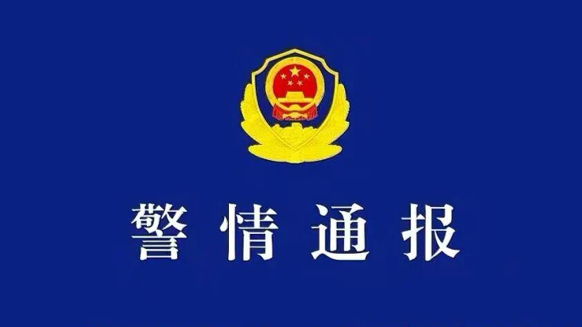 电动自行车驾驶人遭“开门杀”被碾压拖行后死亡，大同交警发布警情通报