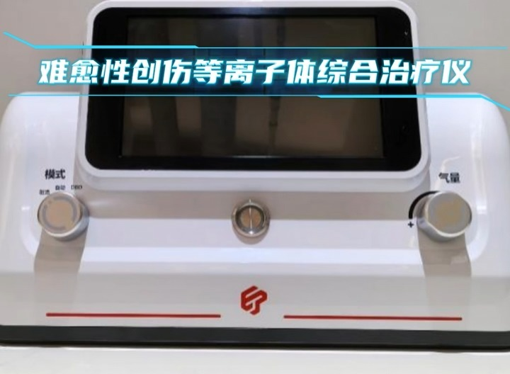 轻舟试验飞船发布首批科学成果 全球首个未来太空医院来了