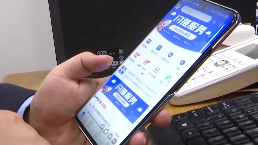 一个蛋糕引出7大平台35.97亿元罚单 “幽灵店铺”黑产调查