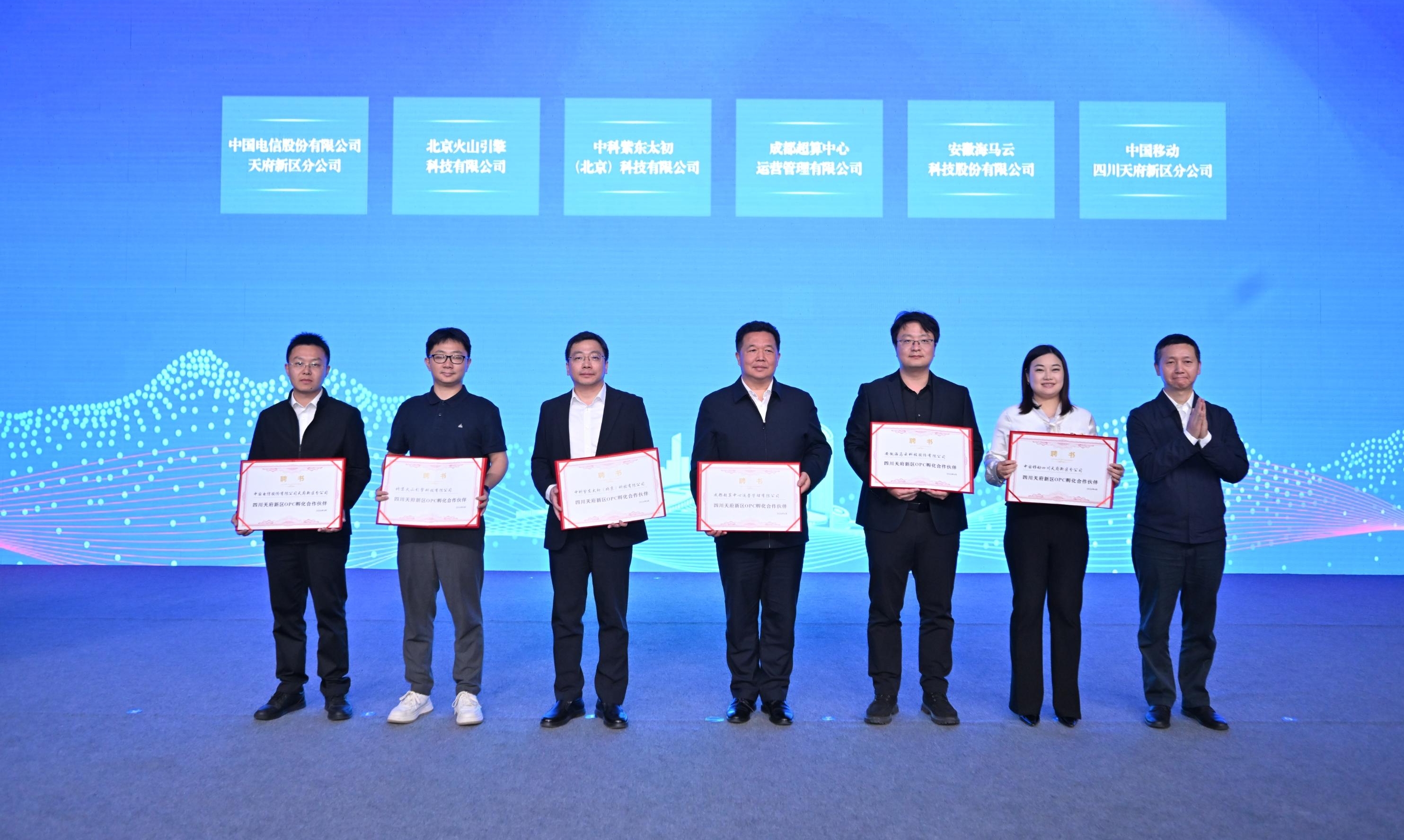 视频｜成都抢滩！“单人+AI”创业团队涌入天府新区