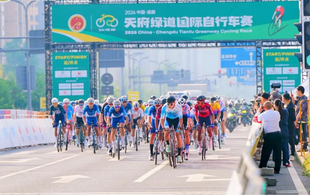 天府绿道自行车赛收官：全球车手竞逐三岔湖，全民共享“公园城市”美学
