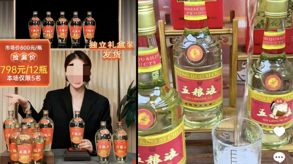 起底直播间“名优老酒”造假产业链