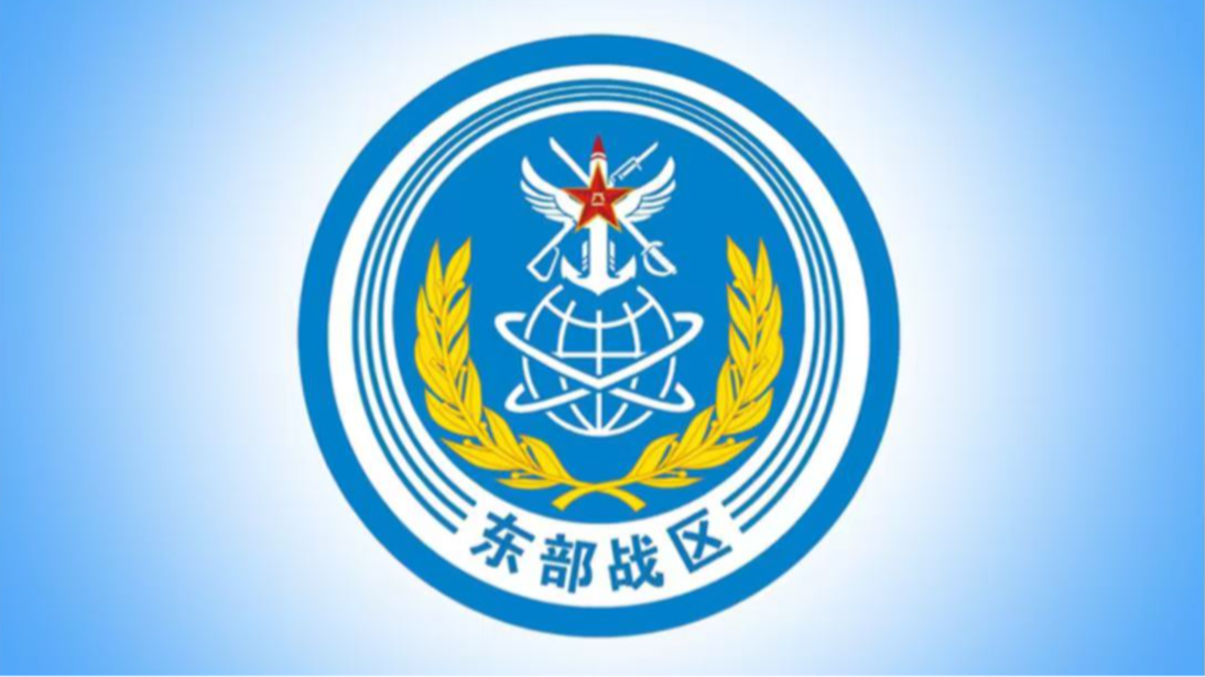 东部战区组织133号舰艇编队过航横当水道，赴西太平洋海域开展演训活动