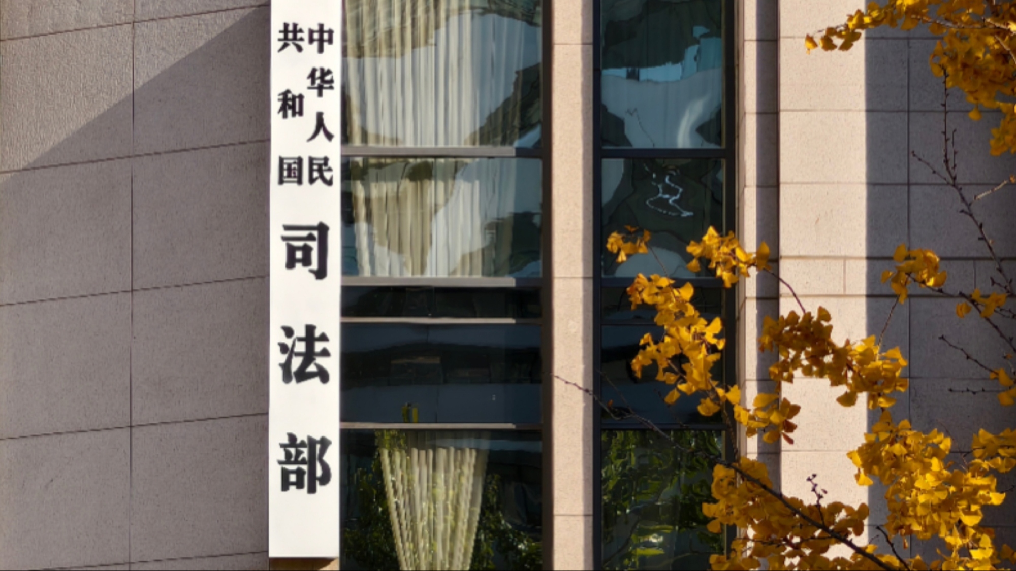 三部门联合出台意见 破解“工厂开窗关窗”标准不一难题