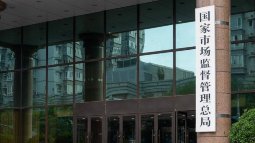 2025年全国市场监管系统查处假劣化肥案3800余件