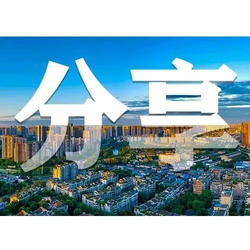一图读懂！2022年元旦春节期间新冠肺炎疫情防控工作方案
