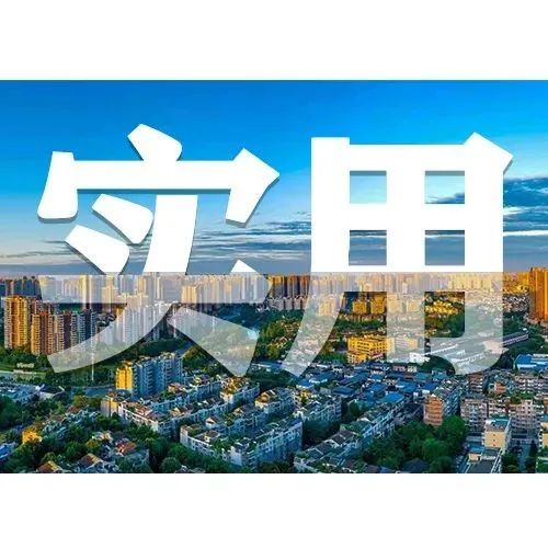 怎么跨年最有仪式感？温江是认真的！