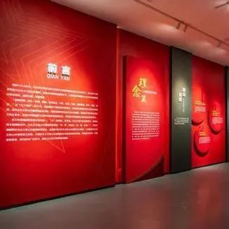省委党史学习教育第一巡回指导组来温江调研指导