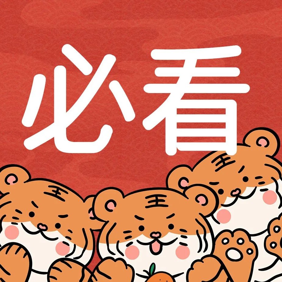 和我去温江老街走一走② | 登高郡学魁星处，​且听赞元吟古今