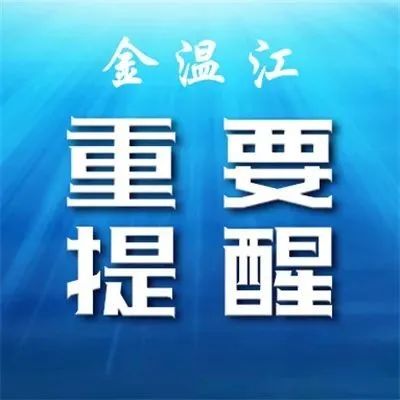 成都市新冠肺炎疫情防控重点人员社区分类管理措施发布，请做好社区报备