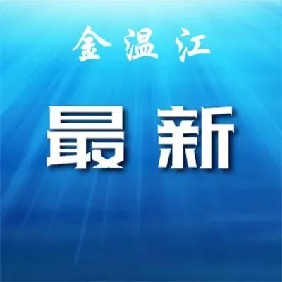 成都疾控发布重要提示：请到过这里的人立即报告！