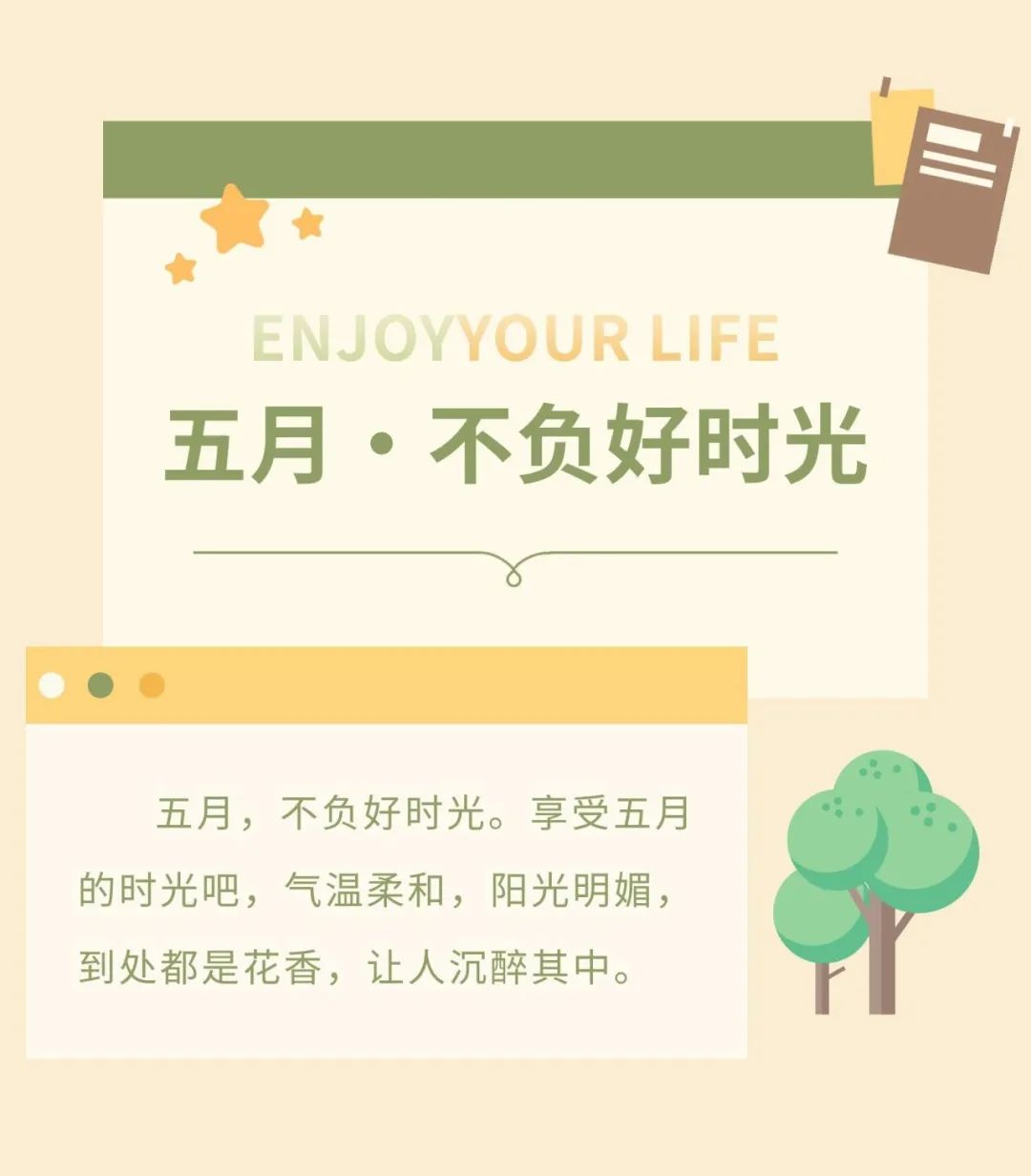 温江少年上榜！成都市“新时代好少年” 评选结果出炉