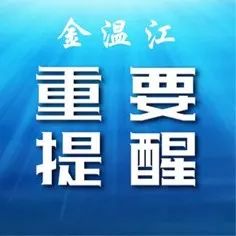 参加核酸检测，如何做好个人防护？（附温江区最新核酸检测采样点）