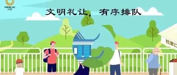 创建文明典范城市 |“文明健康 绿色环保”公益广告