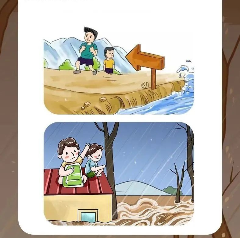 一图读懂丨暴雨、洪涝来袭，这些知识要牢记