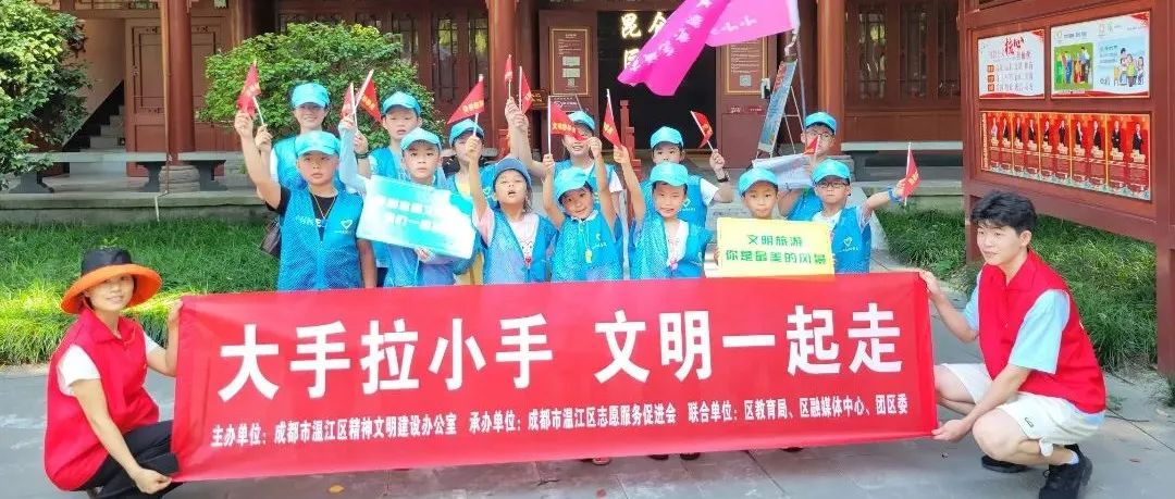 【微光社工】创建文明典范城市，微光社工在行动（二）